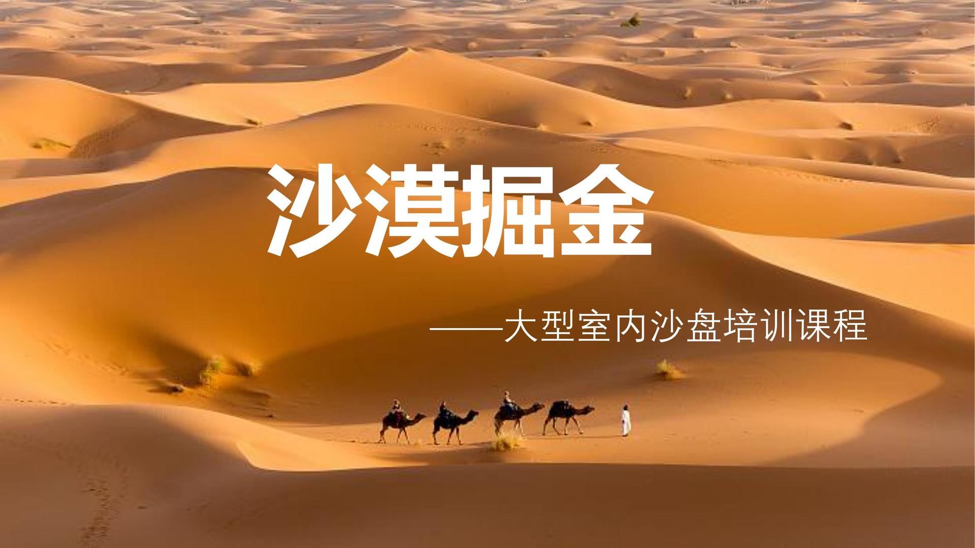 公共艺术项目《城市标记》