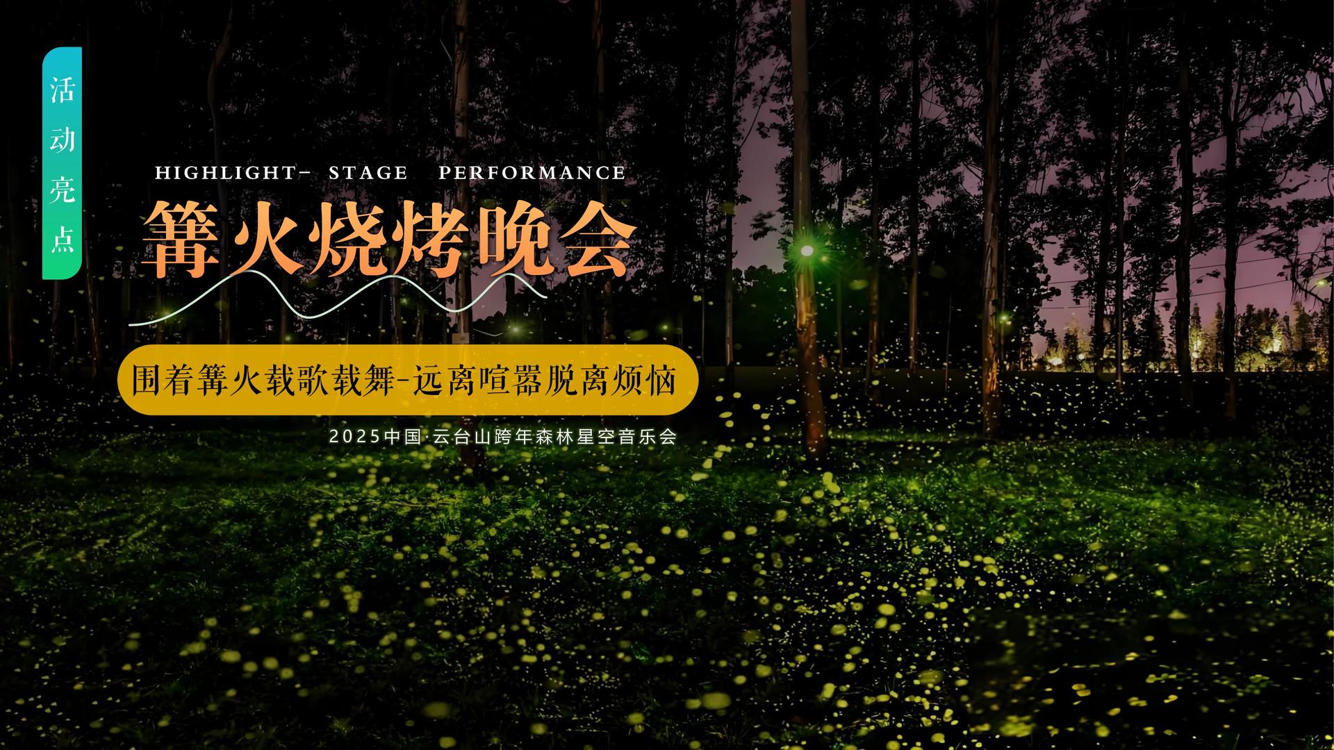 新星文化平台举办文化与科技融合主题沙龙