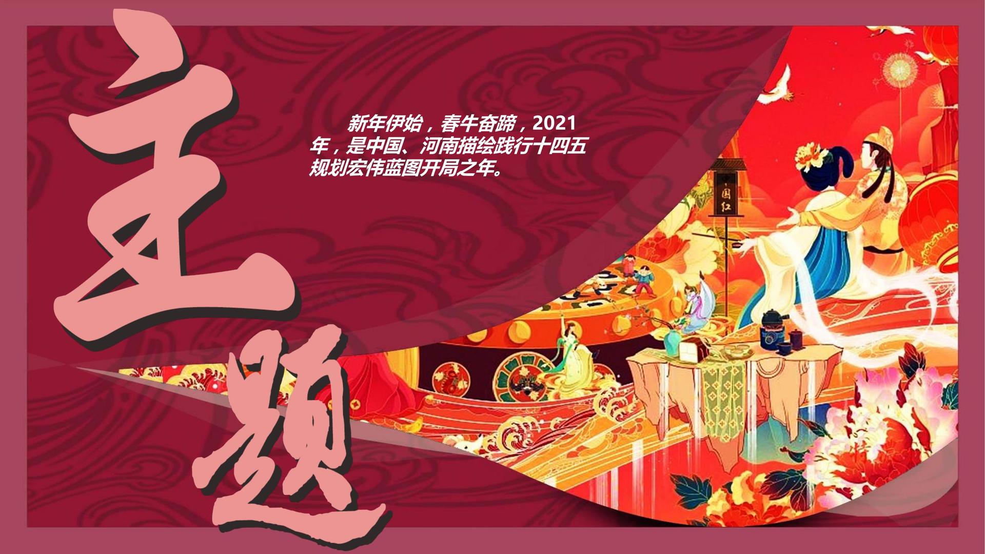 科幻影像计划《未来日志》