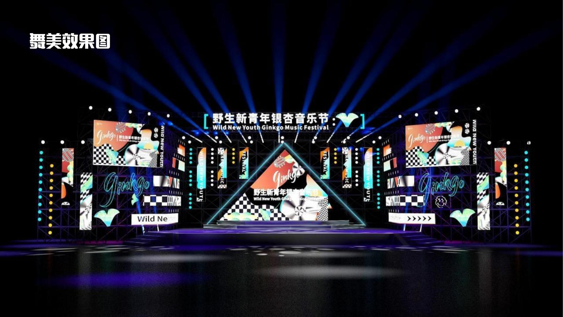 新星文化文化完成年度重点项目阶段性成果发布